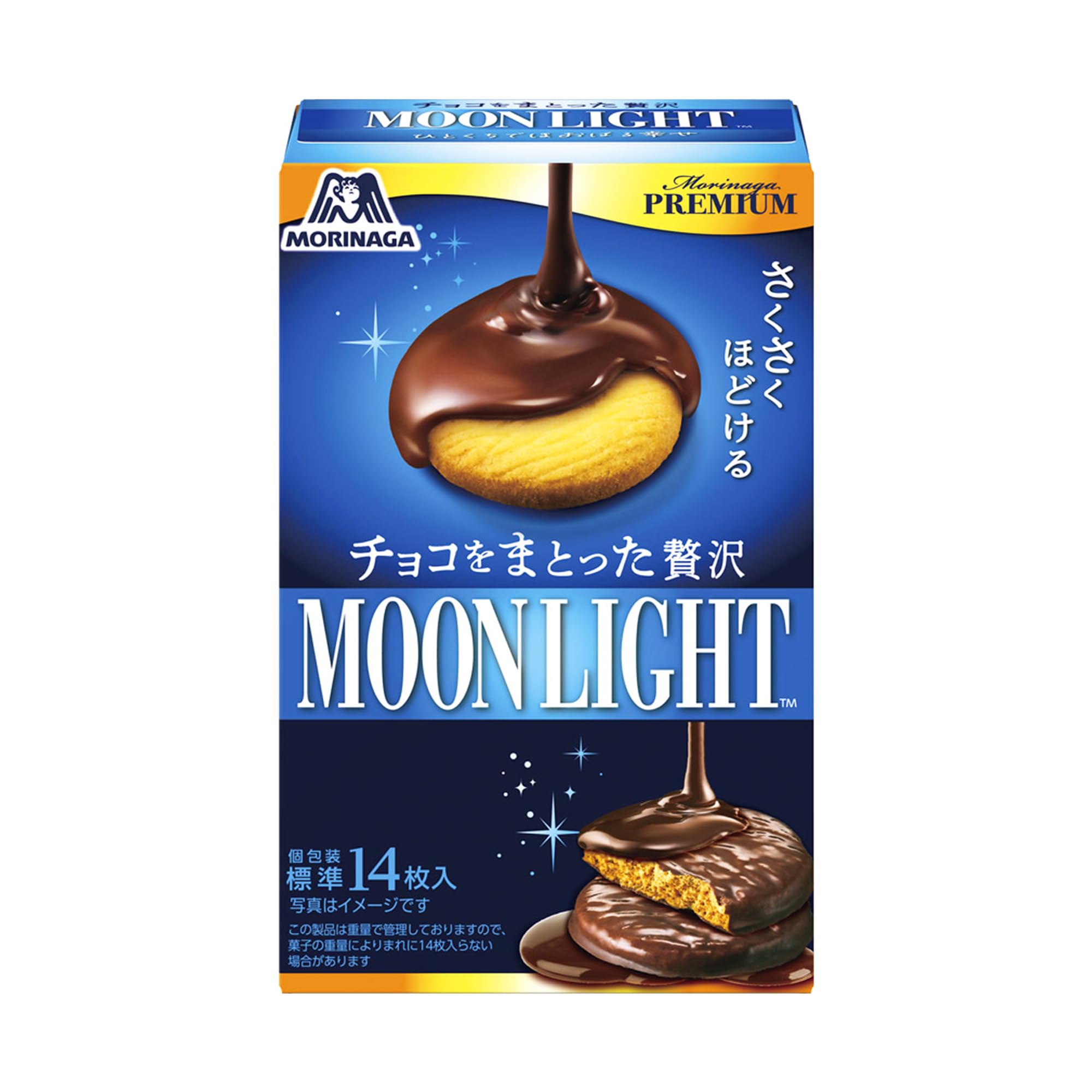 Amazon.co.jp: 森永製菓 チョコをまとった贅沢ムーンライト 99g×5個